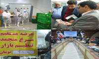 بازدید و نظارت کامل بر بازار استان با حضور نماینده دفتر نظارت و بازرسی وزارت جهادکشاورزی